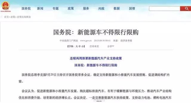 擺脫政策依賴 豬肉要降 新能源車卻要漲