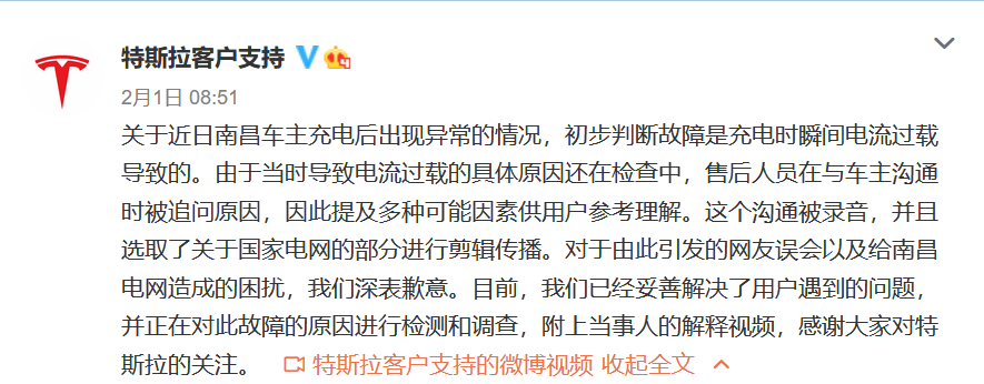 特斯拉，特斯拉,Model 3