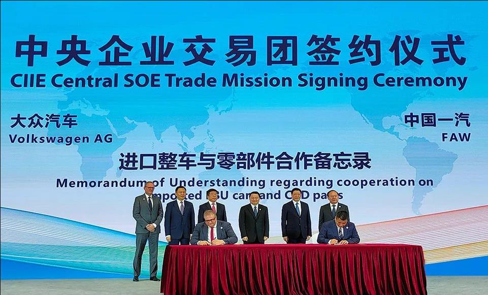 一汽-大眾與大眾集團(tuán)簽訂進(jìn)口采購合作備忘錄