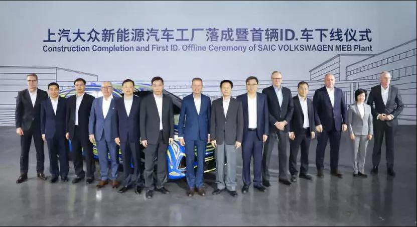 加速在華電氣化 上汽大眾MEB工廠首臺(tái)車下線