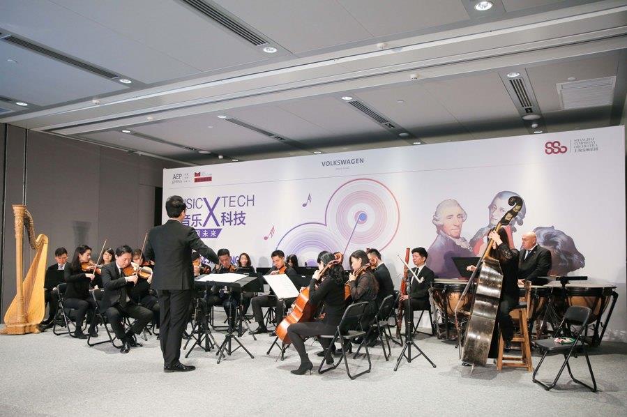 大眾開展“音樂×科技”體驗(yàn)活動(dòng) 展現(xiàn)未來構(gòu)想