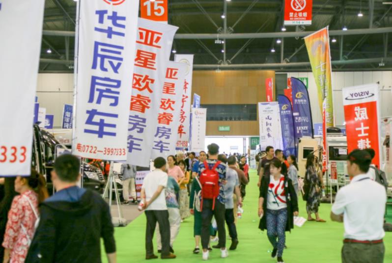 共四場(chǎng)展會(huì) 房車時(shí)代2020年度會(huì)展項(xiàng)目發(fā)布