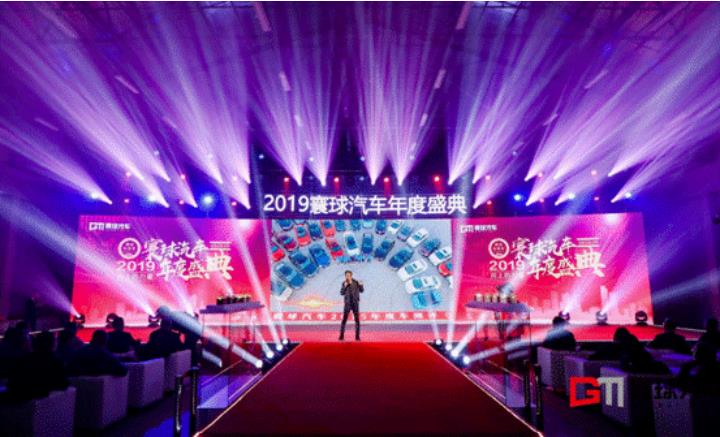 擁抱向上力量 2019寰球汽車年度車大獎(jiǎng)揭曉